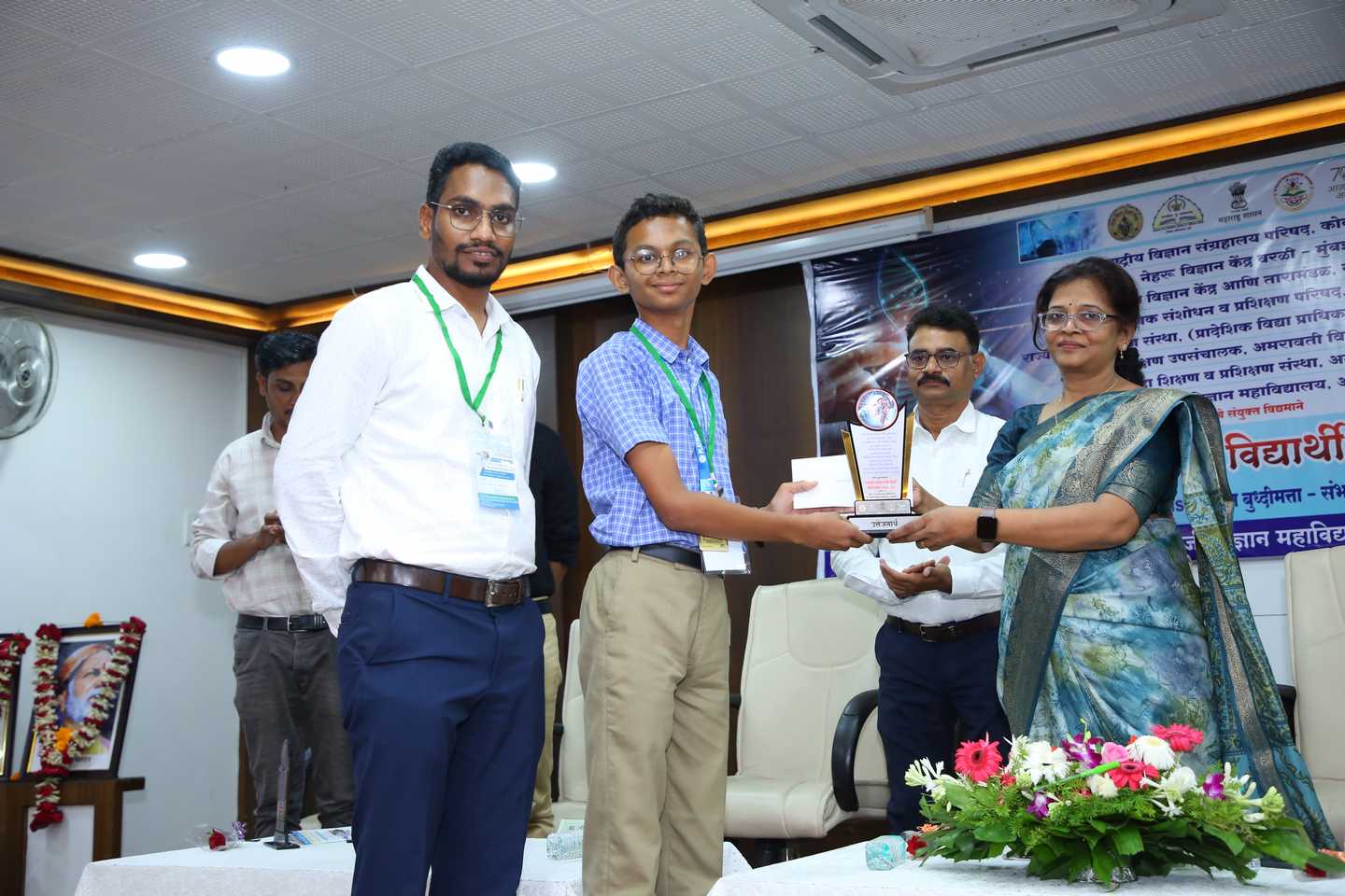 Prize Distribution Ceremony