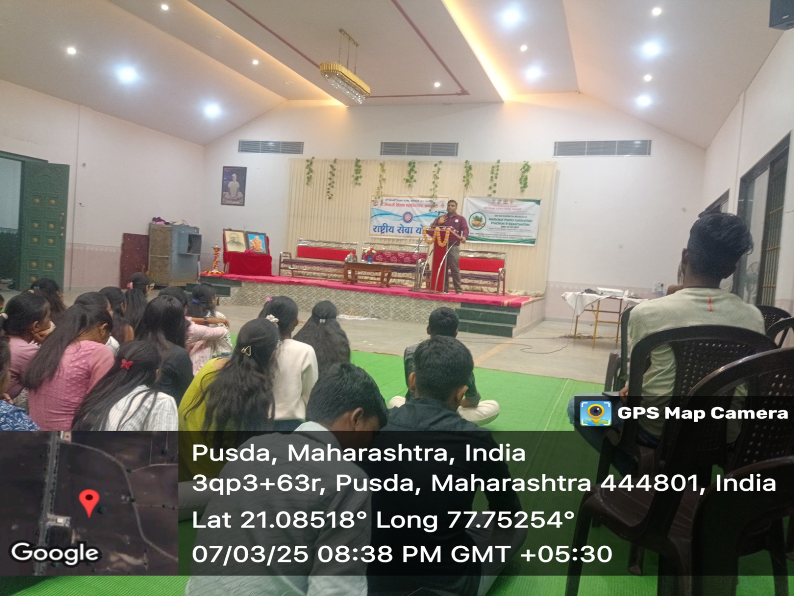 Teacher incharge Dr Ankit Kale interaction with students