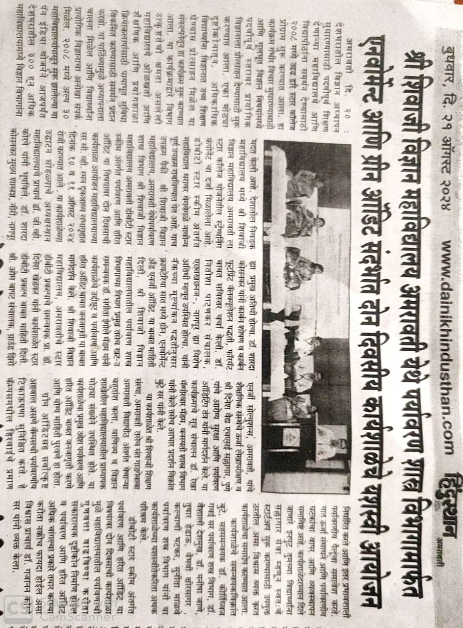 News to local news paper