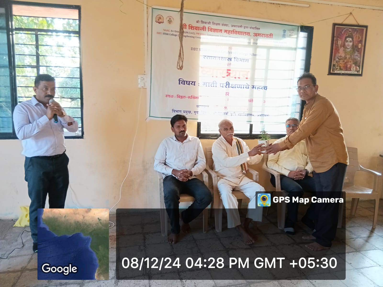 Felicitation Chairman of the function