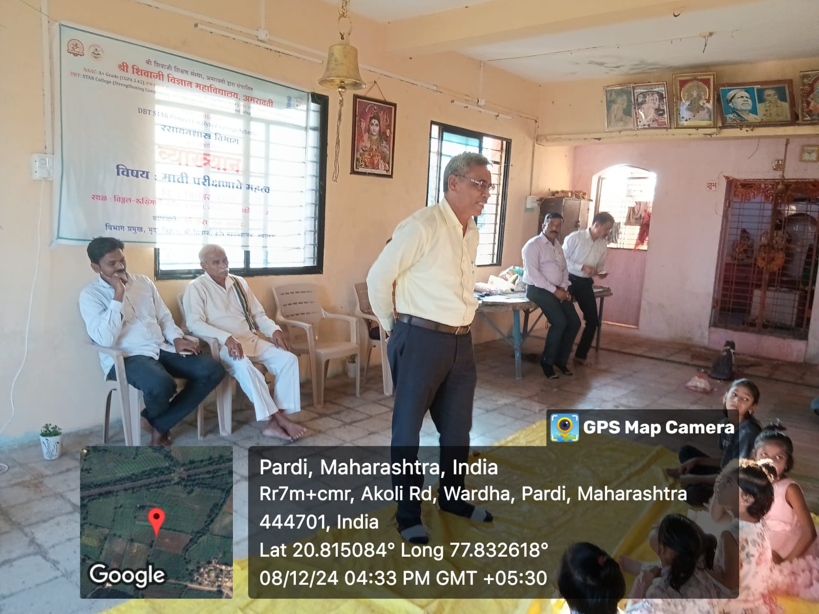 Guidance by Dr. S. N. Gawande