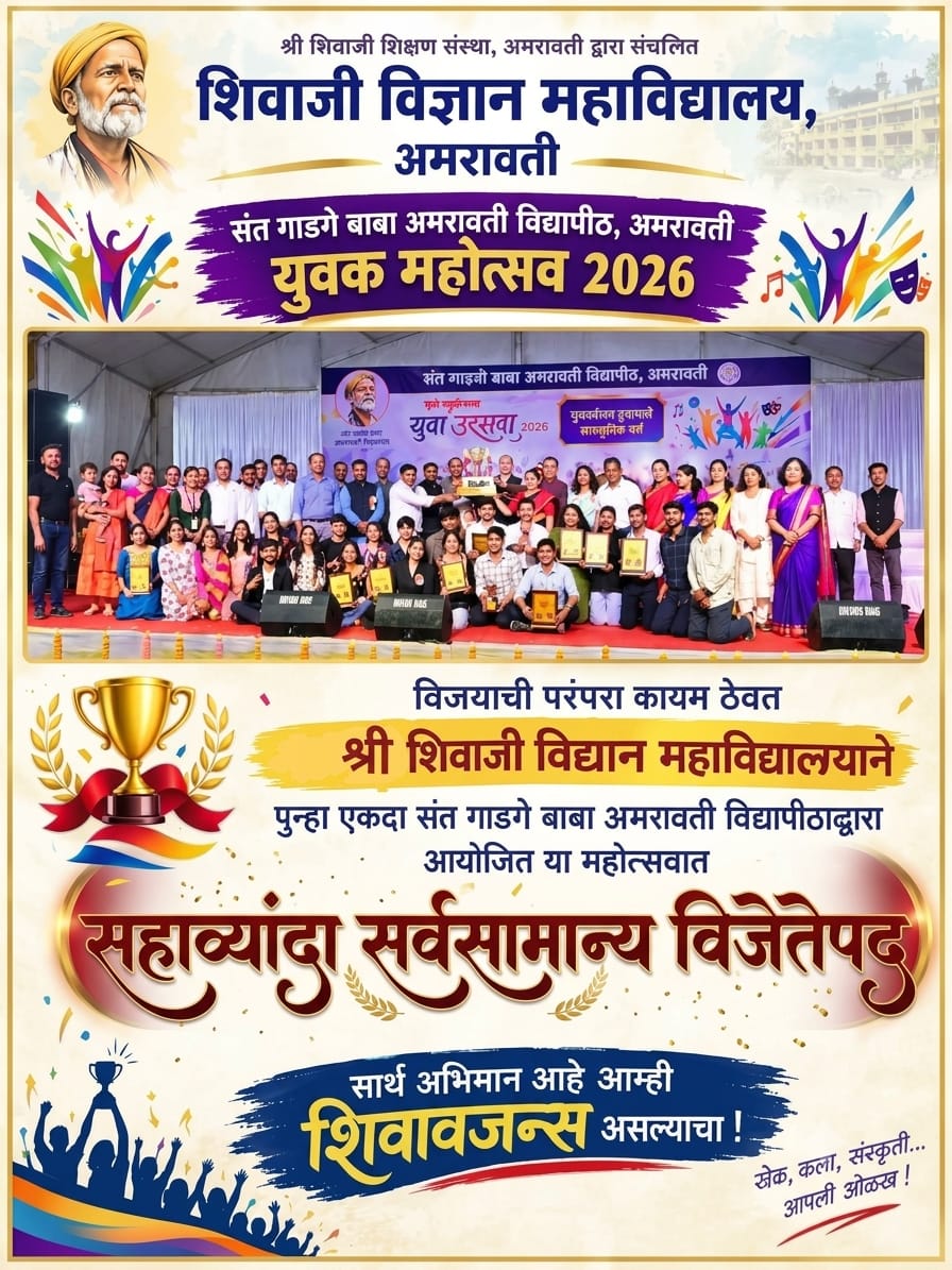 Admission Open