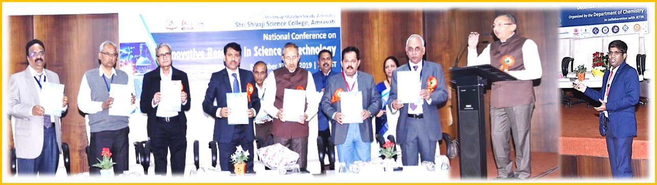 National Conference on Innovative Research in Science and Technology